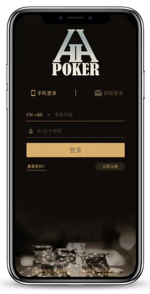 德扑圈杯2026